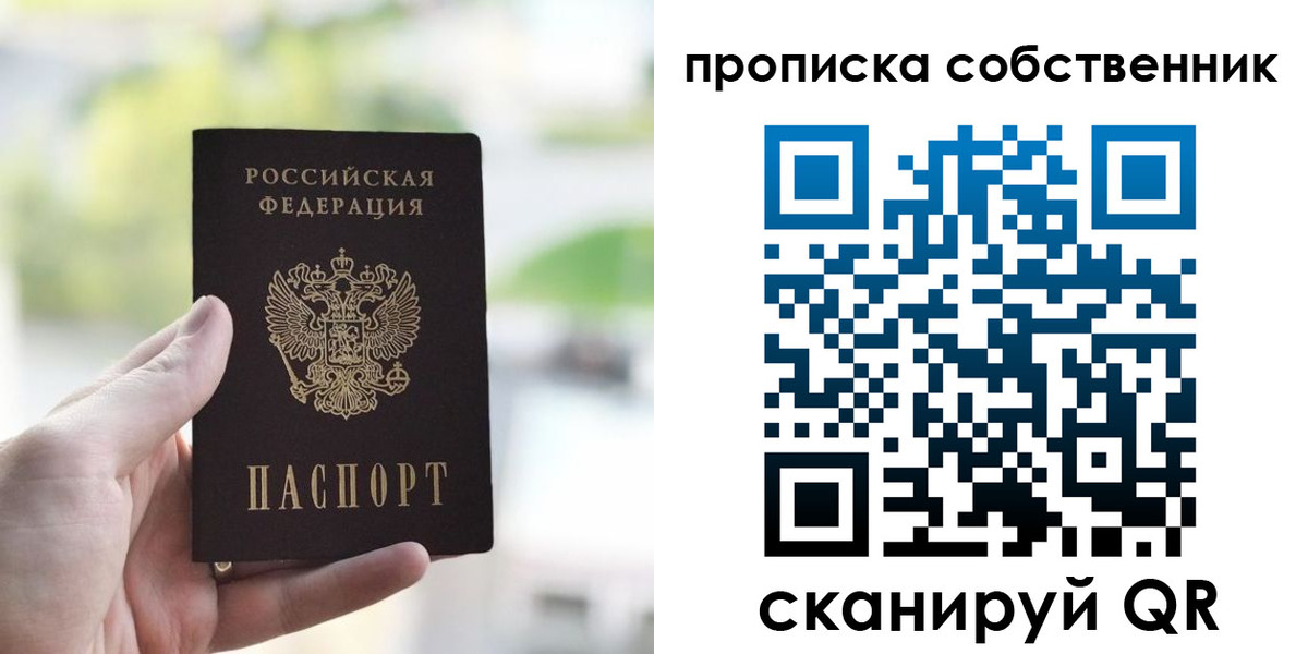 временная регистрация гарантия в Кирсе